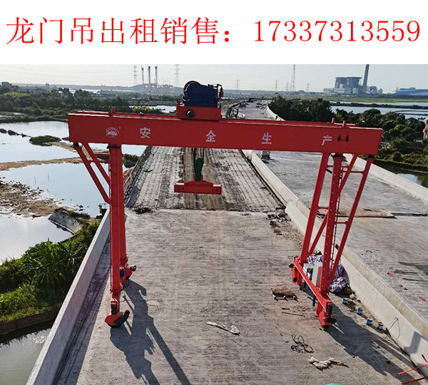 湖北十堰龙门吊厂家生产箱型梁龙门吊